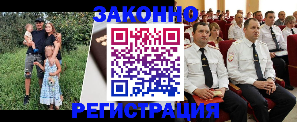 временная регистрация адрес в Семилуках